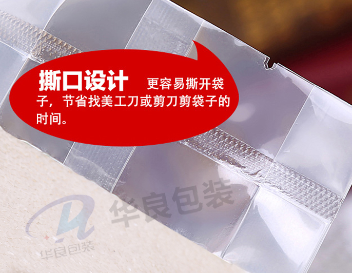 真空米磚袋,透明包裝袋